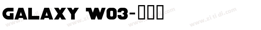 Galaxy W03字体转换